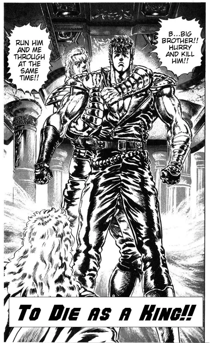 Fist of the North Star Chapter 225 2